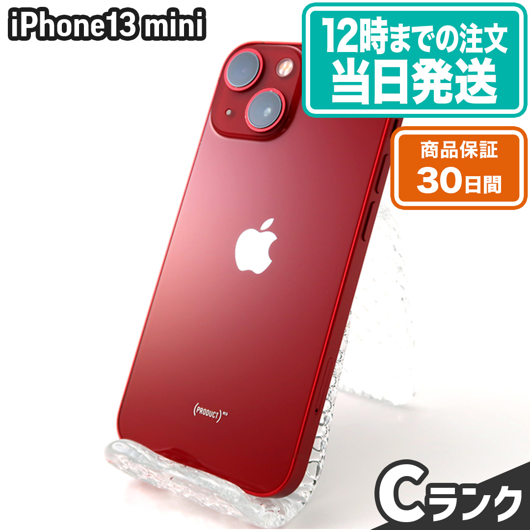 iPhone 13 mini ピンク 128 GB docomo - 通販 -