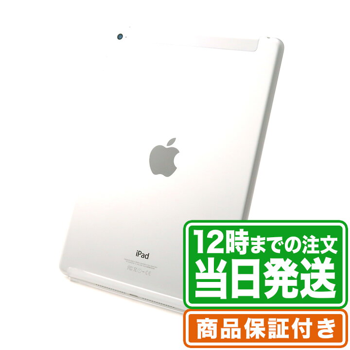 楽天市場】＼5と0のつく日☆P2倍&レビュー特典あり／iPadAir2(第2世代 