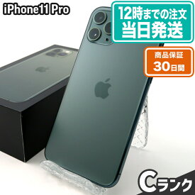 iPhone11 Pro｜256GB｜au｜ミッドナイトグリーン｜Cランク｜SIMフリー｜保証期間30日｜スマホ 本体 アイフォン アップル Apple｜スマホとタブレット通販のReYuuストア(リユーストア)