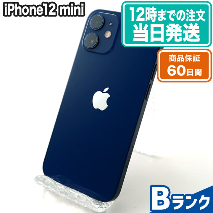 楽天市場】＼レビュー特典あり／iPhone12 mini｜64GB｜ブルー｜Bランク  