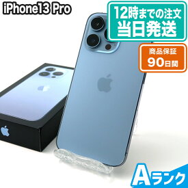 iPhone13 Pro｜128GB｜シエラブルー｜Aランク｜SIMフリー｜保証期間90日｜スマホ 本体 アイフォン アップル Apple｜スマホとタブレット通販のReYuuストア(リユーストア)