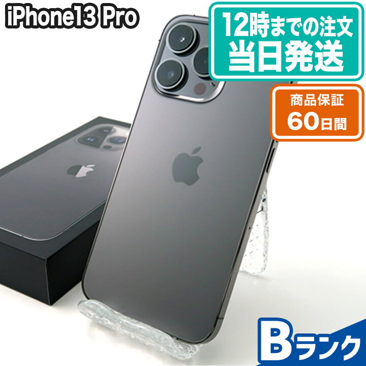 楽天市場】＼5と0のつく日☆P2倍／iPhone13 Pro｜128GB｜グラファイト 