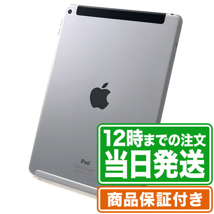 楽天市場】＼レビュー特典あり／iPad Air2(第2世代)｜64GB｜Wi-Fi+ 