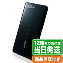 未開封 OPPO Reno A 黒 64GB オッポ リノ CPH1983BK（楽天市場】未開封  