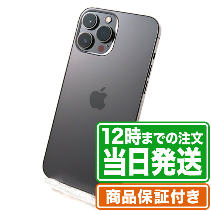 楽天市場】iPhone13 Pro Max｜512GB｜グラファイト｜Bランク｜SIM 