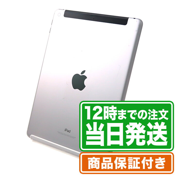 楽天市場】＼レビュー特典あり／iPad6(第6世代)｜32GB｜Wi-Fi+セルラー  