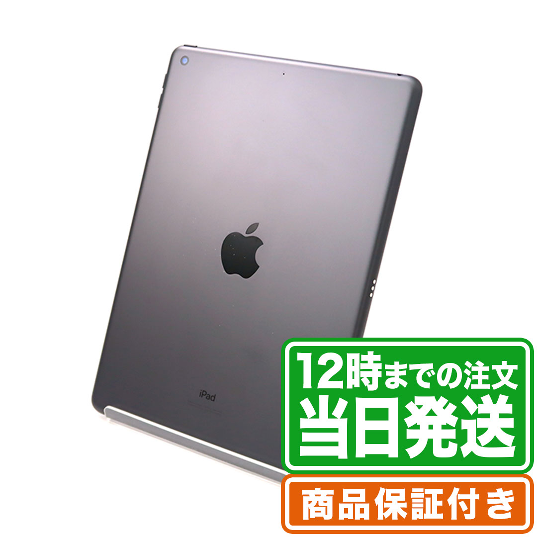 楽天市場】iPad 第7世代｜128GB｜Wi-Fiモデル｜Cランク｜保証期間30日