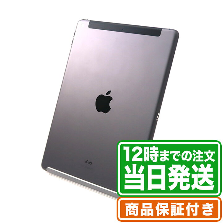 楽天市場】iPad 第7世代｜32GB｜Cランク｜SIMフリー｜保証期間30日 
