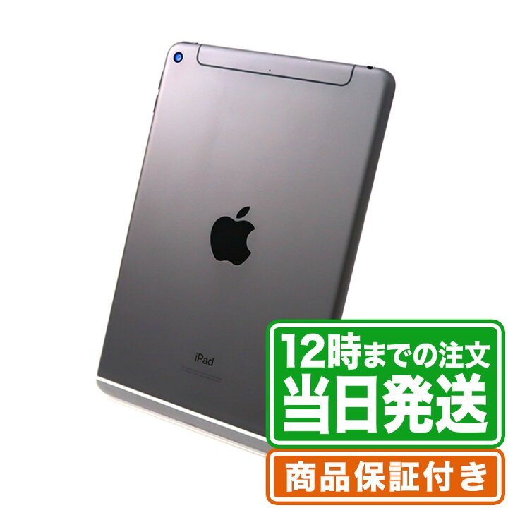 楽天市場】＼レビュー特典あり／iPad mini 第5世代｜64GB｜Wi-Fi+ 