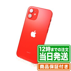 iPhone12｜64GB｜プロダクトレッド｜Cランク｜SIMフリー｜保証期間30日｜スマホ 本体 アイフォン アップル Apple｜スマホとタブレット通販のReYuuストア(リユーストア)