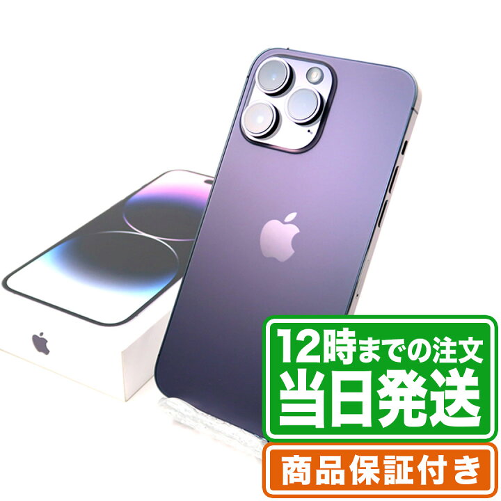 楽天市場】iPhone14 Pro Max｜512GB｜ディープパープル｜Aランク｜SIM 