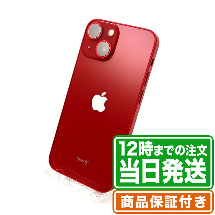SIMロック解除済み iPhoneXR 64GB Bランク 本体【ReYuuストア（リ  
