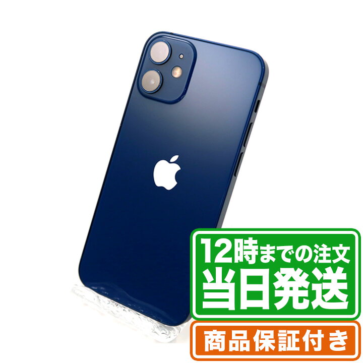 楽天市場】＼レビュー特典あり／iPhone12 mini｜Cランク｜SIMフリー  