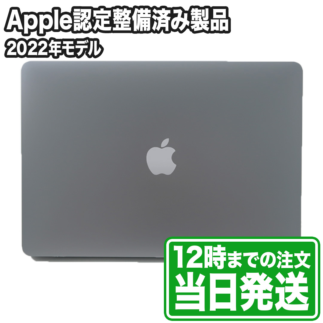 Apple MacBookAir M2  スペースグレイ 即日発送