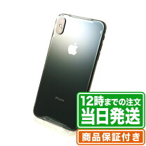 楽天市場】iphone x simフリー 未使用の通販