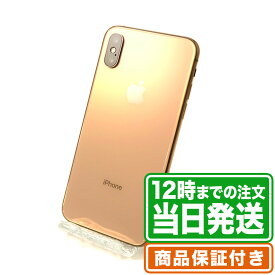 iPhoneXS｜256GB｜ゴールド｜Bランク｜SIMフリー｜保証期間60日｜スマホ 本体 アイフォン アップル Apple｜スマホとタブレット通販のReYuuストア(リユーストア)