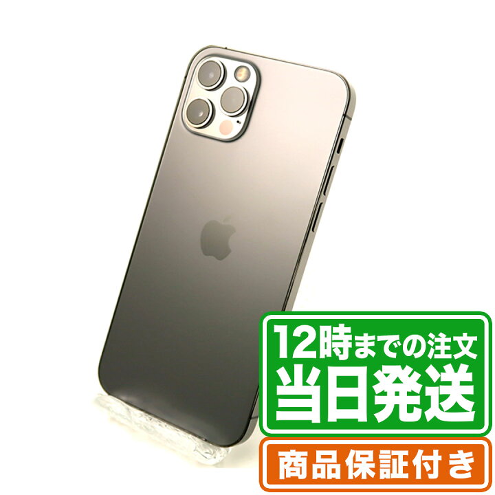 楽天市場】＼お買い物マラソン☆P2倍&レビュー特典あり／iPhone12 Pro  