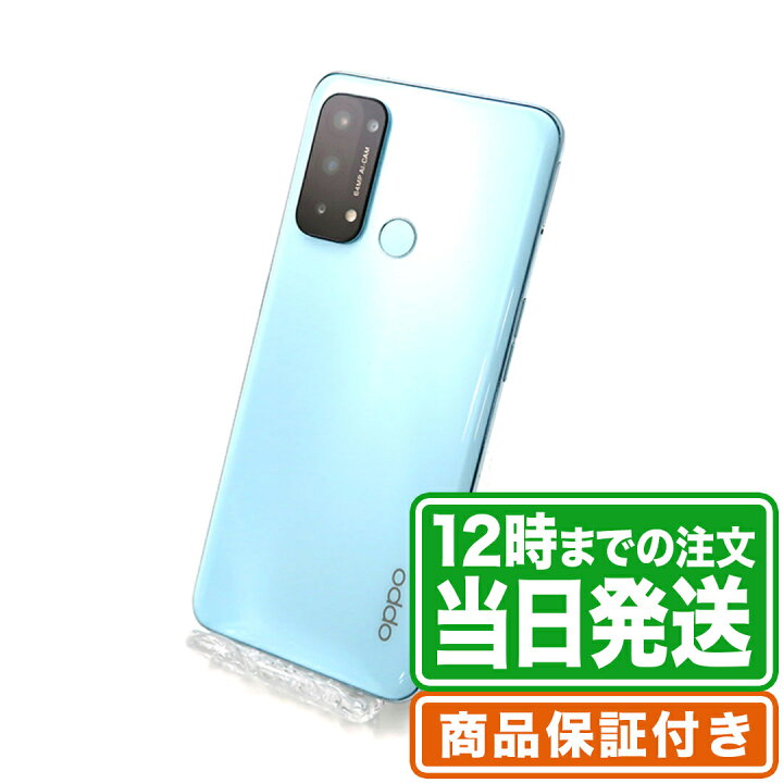 楽天市場】＼レビュー特典あり／OPPO Reno5 A｜128GB｜アイスブルー｜B  
