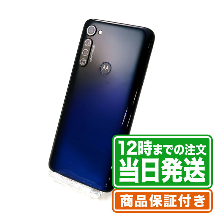 楽天市場】＼5と0のつく日☆P2倍&レビュー特典あり／moto g PRO｜128GB  