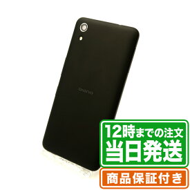 SIMロック解除済み｜DIGNO J 704KC｜32GB｜Bランク｜保証期間60日｜京セラ スマホ 本体｜スマホとタブレット通販のReYuuストア(リユーストア)