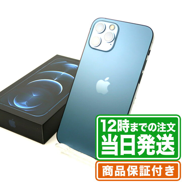 楽天市場】＼レビュー特典あり／NW制限△(赤ロム永久保証)｜iPhone12  