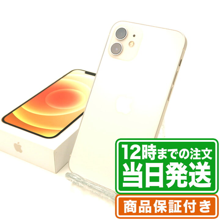 楽天市場】＼レビュー特典あり／iPhone12｜128GB｜ホワイト｜au｜C  