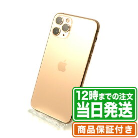 NW制限▲(赤ロム永久保証)｜iPhone11 Pro｜256GB｜ゴールド｜SoftBank｜Bランク｜SIMフリー｜保証期間60日｜スマホ 本体 アイフォン アップル Apple｜スマホとタブレット通販のReYuuストア(リユーストア)