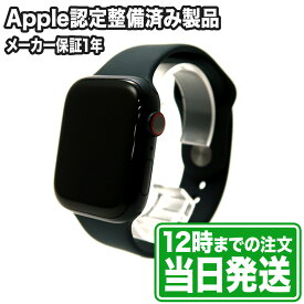 未開封｜Apple Watch Series 8｜45mm 41mm｜GPS+Cellularモデル｜アルミニウムケース ステンレススチールケース｜スポーツバンド｜外箱シュリンクなし｜Apple認定整備済製品｜香港版｜メーカー保証1年｜アップル スマートウォッチ｜スマホとタブレット通販のReYuuストア