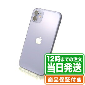 iPhone11｜64GB｜Cランク｜SIMフリー｜保証期間30日｜スマホ 本体 アイフォン アップル Apple｜スマホとタブレット通販のReYuuストア(リユーストア)