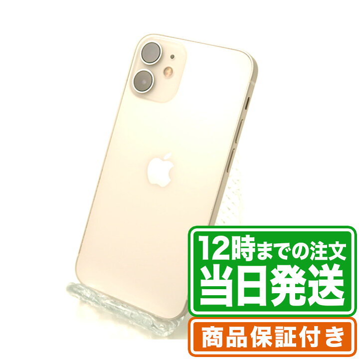 楽天市場】＼5と0のつく日☆P2倍&レビュー特典あり／iPhone12 mini｜A  