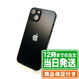 NW制限▲(赤ロム永久保証)｜iPhone13｜256GB｜Bランク｜SIMフリー｜保証期間60日｜スマホ 本体 アイフォン アップル Apple｜スマホとタブレット通販のReYuuストア(リユーストア)