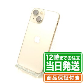 NW制限▲(赤ロム永久保証)｜iPhone13 mini｜128GB｜Aランク｜SIMフリー｜保証期間90日｜スマホ 本体 アイフォン アップル Apple｜スマホとタブレット通販のReYuuストア(リユーストア)