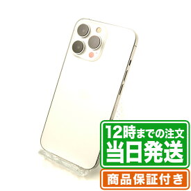 NW制限▲(赤ロム永久保証)｜iPhone13 Pro｜128GB｜Bランク｜SIMフリー｜保証期間60日｜スマホ 本体 アイフォン アップル Apple｜スマホとタブレット通販のReYuuストア(リユーストア)