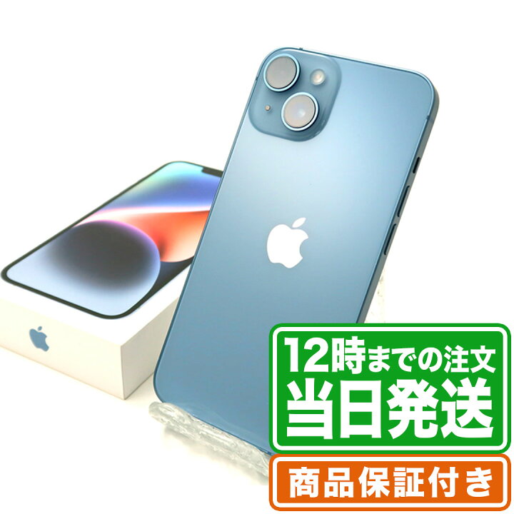 楽天市場】＼レビュー特典あり／iPhone14｜Aランク｜SIMフリー｜保証  