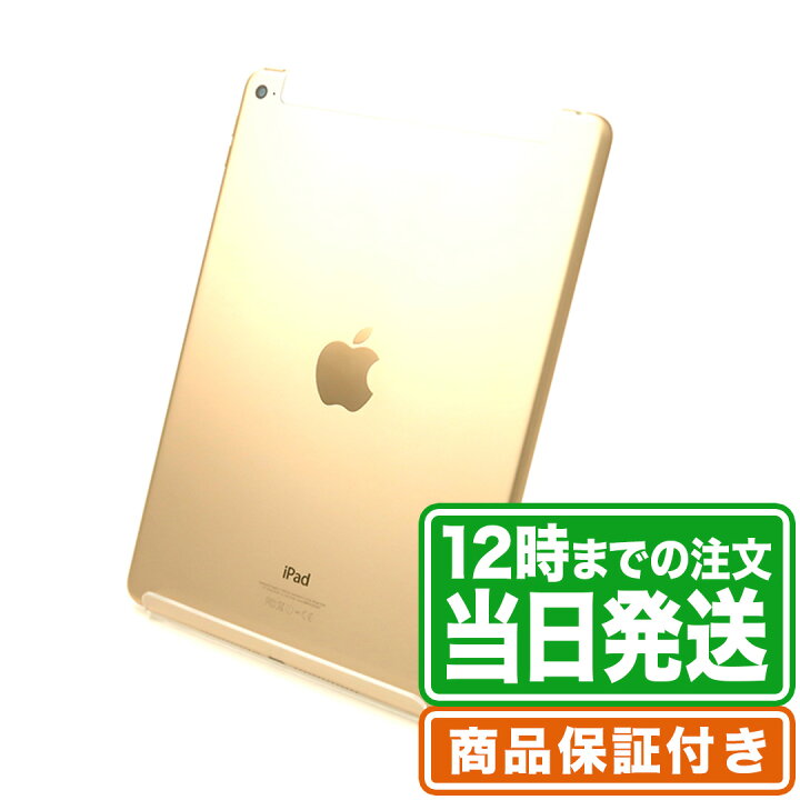 楽天市場】＼レビュー特典あり／SIMロック解除未対応｜iPad Air 第2  