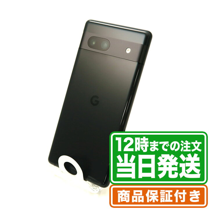 楽天市場】Google Pixel 7a 128GB Sea SIMフリー グーグル ピクセル  