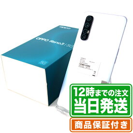 NW制限▲(赤ロム永久保証)｜OPPO Reno3 5G｜128GB｜ミスティホワイト｜SoftBank｜Aランク｜SIMフリー｜保証期間90日｜OPPO オッポ スマホ 本体｜スマホとタブレット通販のReYuuストア(リユーストア)