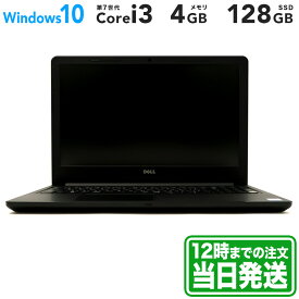 Dell Vostro 15-3568 15.6型｜Intel Core i3 7世代｜ブラック｜メモリ 4GB｜SSD 128GB｜本体のみ｜Dell Windows ラップトップ ノートPC｜スマホとタブレット通販のReYuuストア(リユーストア)