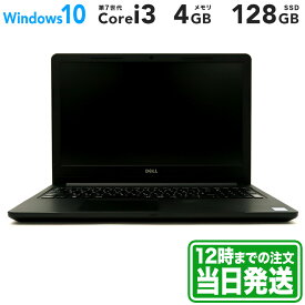 Dell Vostro 15-3568 15.6型｜Intel Core i3 7世代｜ブラック｜メモリ 4GB｜SSD 128GB｜本体のみ｜Dell Windows ラップトップ ノートPC｜スマホとタブレット通販のReYuuストア(リユーストア)