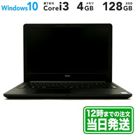 Dell Vostro 15-3568 15.6型｜Intel Core i3 7世代｜ブラック｜メモリ 4GB｜SSD 128GB｜本体のみ｜Dell Windows ラップトップ ノートPC｜スマホとタブレット通販のReYuuストア(リユーストア)