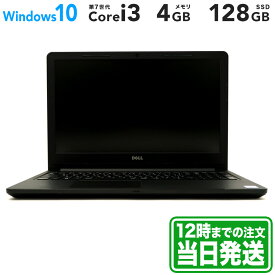 Dell Vostro 15-3568 15.6型｜Intel Core i3 7世代｜ブラック｜メモリ 4GB｜SSD 128GB｜本体のみ｜Dell Windows ラップトップ ノートPC｜スマホとタブレット通販のReYuuストア(リユーストア)