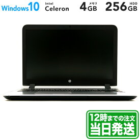 HP ProBook 450 G3｜15.6型｜Intel Celeron 3855U｜ブラック｜メモリ 4GB｜HDD 256GB｜HP Windows ラップトップ ノートPC｜スマホとタブレット通販のReYuuストア(リユーストア)