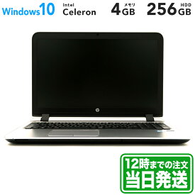 HP ProBook 450 G3｜15.6型｜Intel Celeron 3855U｜ブラック｜メモリ 4GB｜HDD 256GB｜HP Windows ラップトップ ノートPC｜スマホとタブレット通販のReYuuストア(リユーストア)