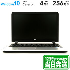 HP ProBook 450 G3｜15.6型｜Intel Celeron 3855U｜ブラック｜メモリ 4GB｜HDD 256GB｜HP Windows ラップトップ ノートPC｜スマホとタブレット通販のReYuuストア(リユーストア)