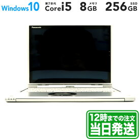 5/6まで★P10倍｜Let's note CF-XZ6 12型｜Intel Core i5 7300U 2.6GHz｜シルバー｜メモリ 8GB｜SSD 256GB｜Panasonic｜Panasonic パナソニック Windows ラップトップ ノートPC 2in1タブレット｜スマホとタブレット通販のReYuuストア(リユーストア)