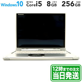 5/6まで★P10倍｜Let's note CF-XZ6 12型｜Intel Core i5 7300U 2.6GHz｜シルバー｜メモリ 8GB｜SSD 256GB｜Panasonic｜Panasonic パナソニック Windows ラップトップ ノートPC 2in1タブレット｜スマホとタブレット通販のReYuuストア(リユーストア)