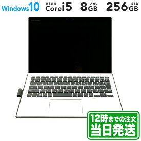 スーパーセール★P10倍｜HP Elite x2 1013 G3｜13型｜Intel Core i5 8250U｜シルバー｜メモリ 8GB｜SSD 256GB｜HP Windows ラップトップ ノートPC 2in1タブレット｜スマホとタブレット通販のReYuuストア(リユーストア)