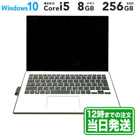 スーパーセール★P10倍｜HP Elite x2 1013 G3｜13型｜Intel Core i5 8250U｜シルバー｜メモリ 8GB｜SSD 256GB｜HP Windows ラップトップ ノートPC 2in1タブレット｜スマホとタブレット通販のReYuuストア(リユーストア)