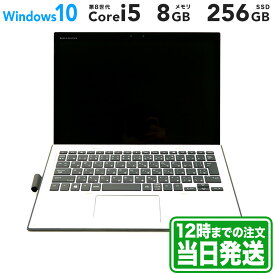 スーパーセール★P10倍｜HP Elite x2 1013 G3｜13型｜Intel Core i5 8250U｜シルバー｜メモリ 8GB｜SSD 256GB｜HP Windows ラップトップ ノートPC 2in1タブレット｜スマホとタブレット通販のReYuuストア(リユーストア)