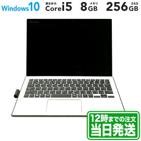 スーパーセール★P10倍｜HP Elite x2 1013 G3｜13型｜Intel Core i5 8250U｜シルバー｜メモリ 8GB｜SSD 256GB｜HP Windows ラップトップ ノートPC 2in1タブレット｜スマホとタブレット通販のReYuuストア(リユーストア)